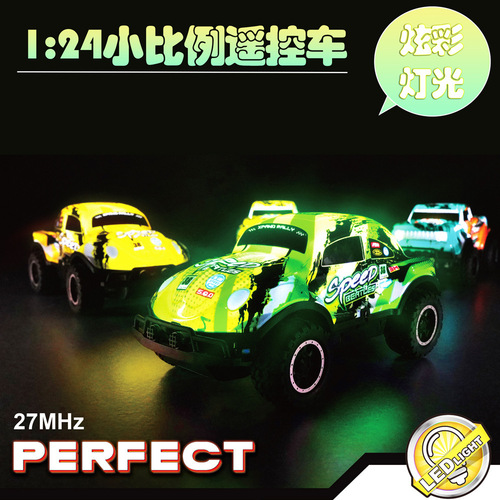 Cross-border new product 1:24 luminous remote control car wireless off-road vehicle cool graffiti drift racing children's toy car