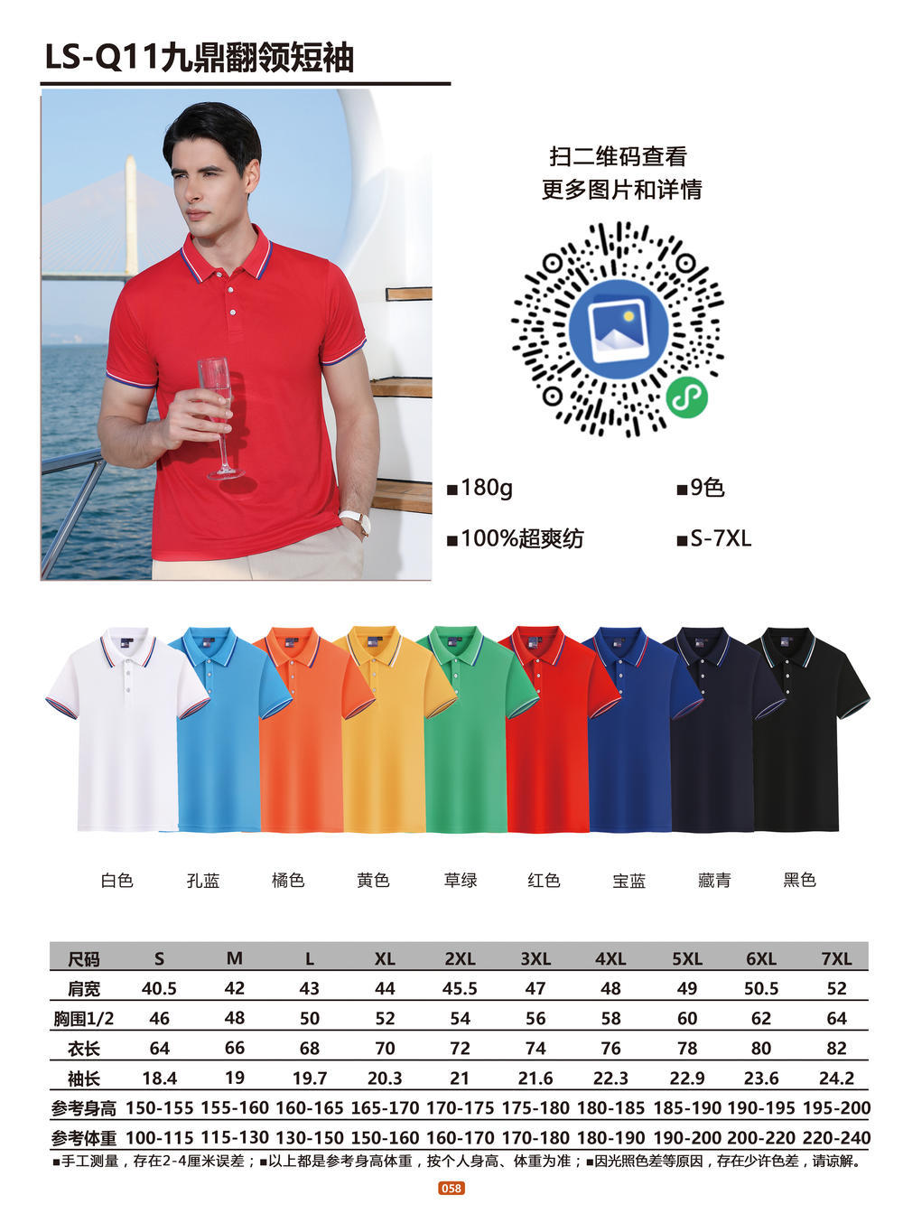 微信图片_20220422161131