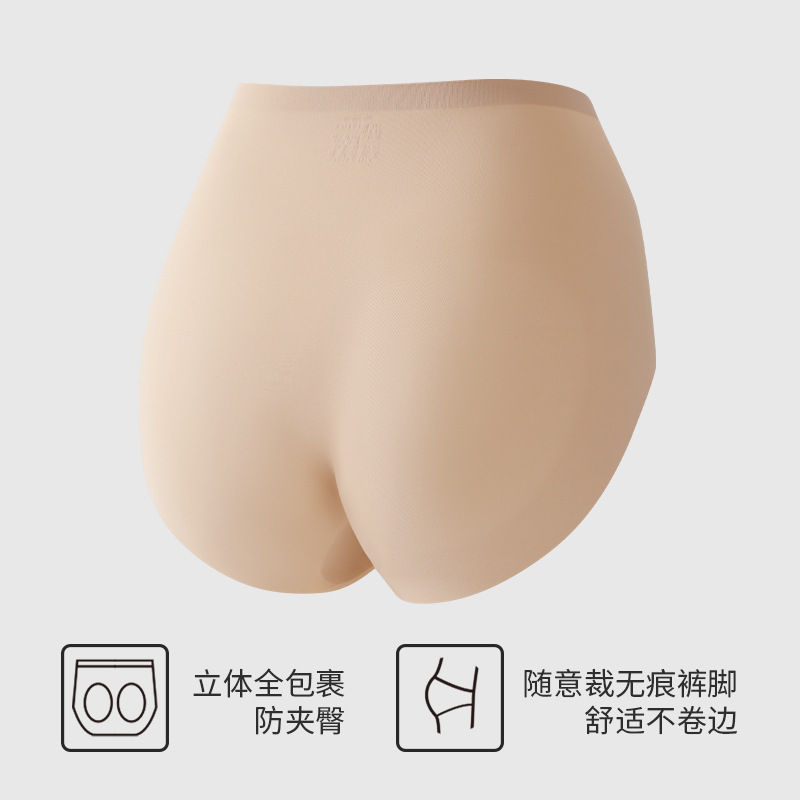 Invisible foundation, silk pants, long cotton antibacterial underwear, no trace, plus size, hip-accented