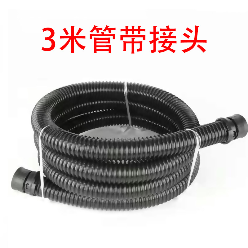 3m vacuum hose with connector