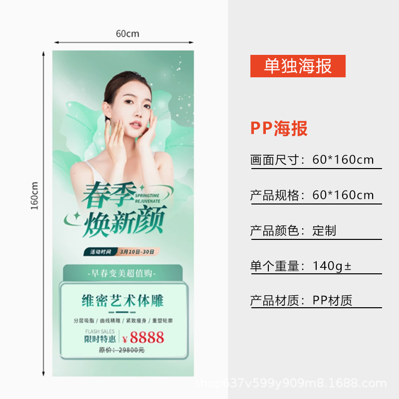 X estante de exhibición cumpleaños logotipo de boda cartel de bienvenida cartel de reclutamiento estante de boda diseño de estante