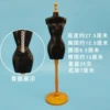 Black gold model (opening behind)