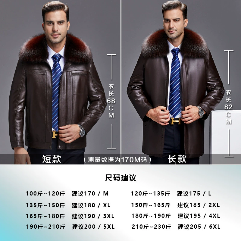 Jacket, warm liner, wholesale, genuine leather