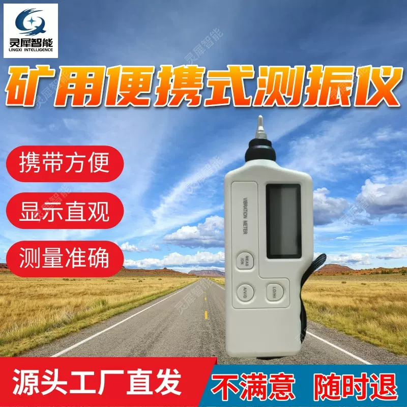 诚意出售手持式测振仪 使用方便手持式测振仪 CZY200手持式测振仪