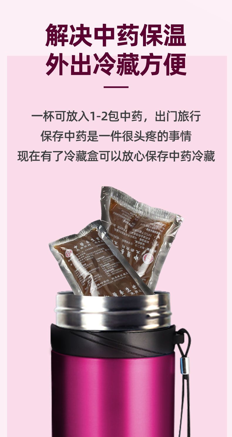 Secret box insulin refrigerated box portable travel car mini refrigerator small mini medicine portable refrigeration