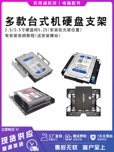 3.5��Cе֧�ܹ��λ�̑B�p��̶�̨ʽ�C���b�мܷ����2.5���A�