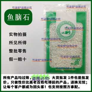 ��ș����Ȼ�~�Xʯ���~��ʯ�~��ʯ�~�������~�Xʯ��ș�����l����