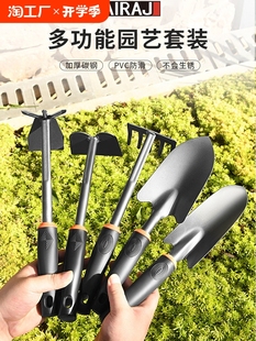 Gardening tools small shovel home flower outdoor shovel shovel shovel rake hoe weeding driving sea vegetables dual-purpose weeding