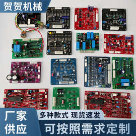 打包机配件201-301永创全自动半自动通用型各种线路板大全