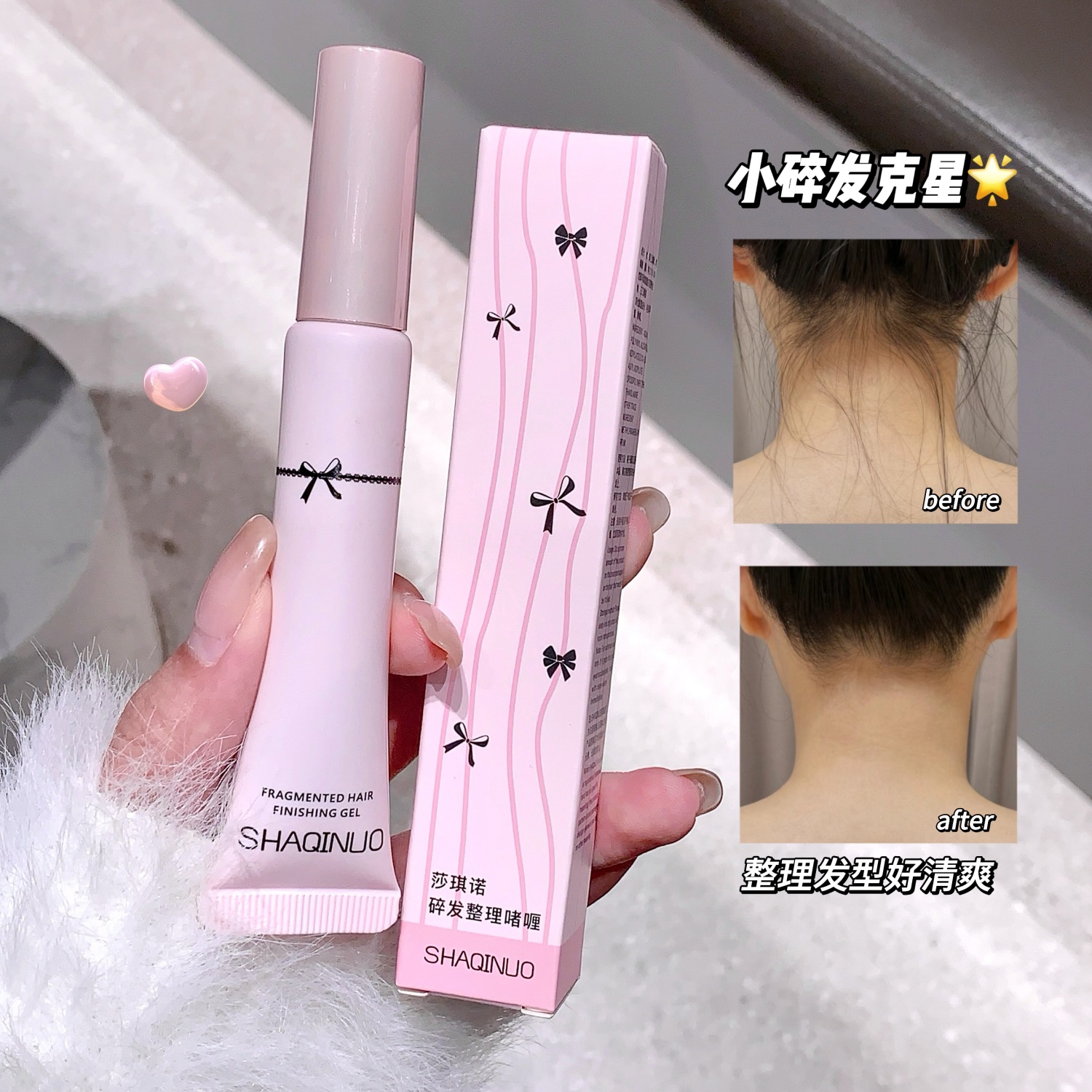 SHAQINUO gel de acabado para el cabello roto antipellizante no graso crema de cabello roto magia perezoso crema fija mayorista