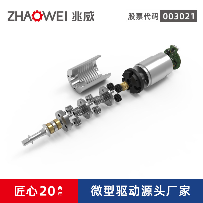 电动工具电机 智能电动螺丝刀3级行星齿轮箱涡轮蜗杆直流减速电机