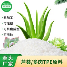 �����ơ�TPE����ֲ��ԭ�� �����J�C����������Ž��䏗���wԭ��