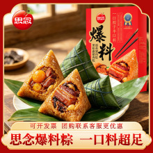 ˼����նY�к���¶�i���൰�S�i����840g/�����ڼ��d�������