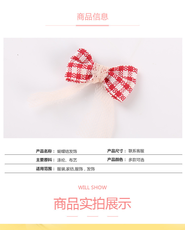蝴蝶结头饰详情页_06
