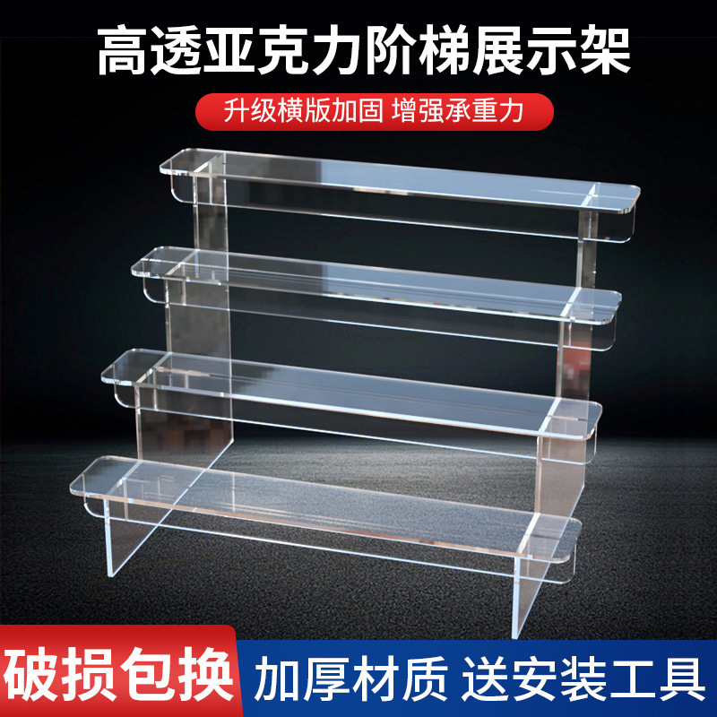 Acrylic Display Stand Pop Mart Display Rack Blind Box Figurine Model Base Rack Trendy Display Stand