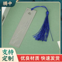 现货金属电镀纯银古典风梅兰竹菊书签礼物校园纪念礼品签礼盒装