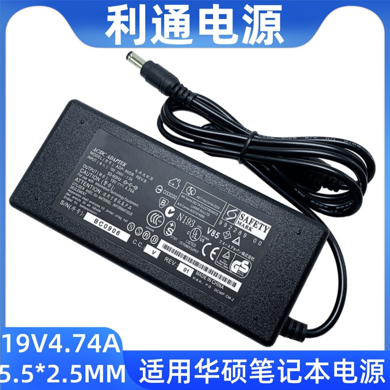 For ASUS 90W laptop power supply 19V4.74A power adapter ASUS 90W computer charger