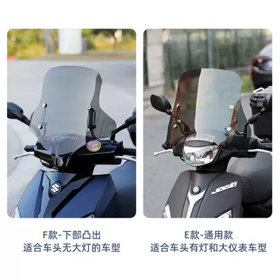 Motorcycle front windshield Scooter Front Windscreen