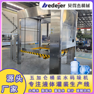 ��Ӂ�Ͱ�bˮ���a���a���O��ѭ�hͰ�a��ϵ�y����ˮ��Ͱˮ�a��C