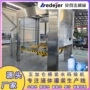 码垛循环加仑桶装水码垛机
