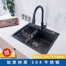 304�Ӻ��ֹ���N��ˮ�����zϴ�ּ{�׺ڼ���ϴ���費�P�ˮ�� �β�