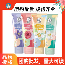 曼秀雷敦护手霜50g水份蓝铃花玫瑰味花香润手霜草本40g 新老包装