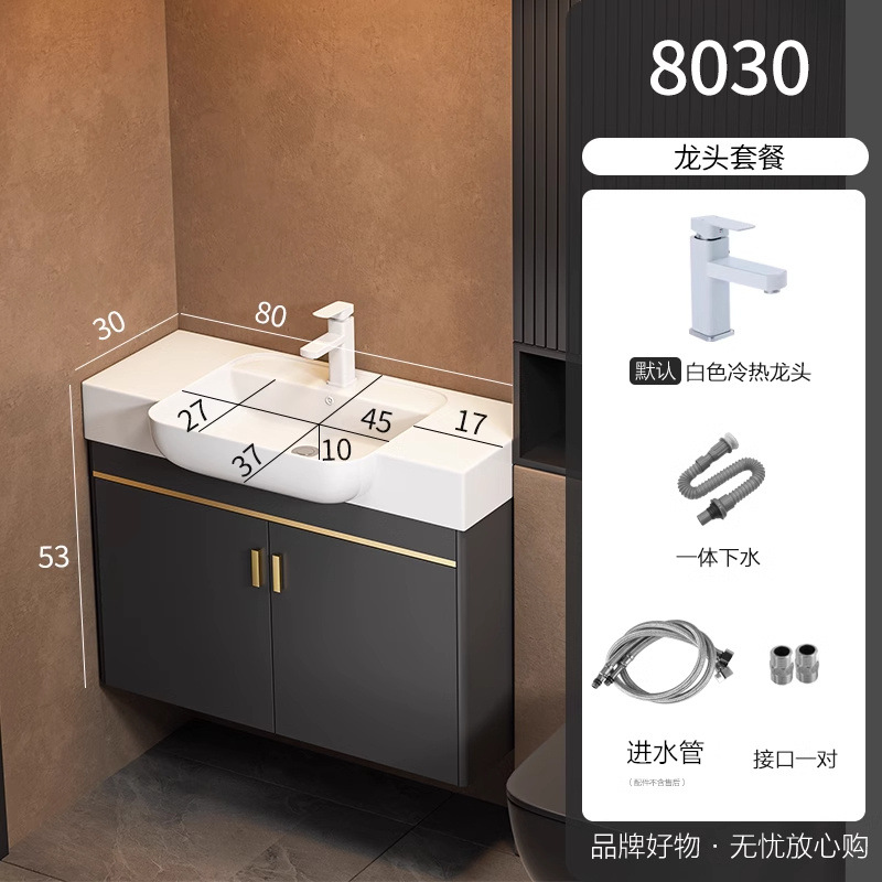 Cabinet de baño de aluminio espacio de lujo ligero para casa pequeña, gabinete de lavabo de lavado de cara, gabinete de lavabo combinado para el hogar, lavabo integral