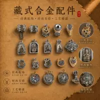 2026中秋精选｜天然三通手串配件礼盒