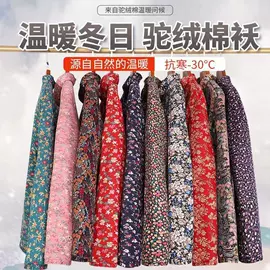 棉衣;女式马甲;保暖裤