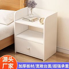ベッドサイドキャビネット寝室ホームベッドサイドキャビネット小型収納キャビネットデスクキャビネットオフィスデスク子供用ベッドサイドキャビネットオフィス