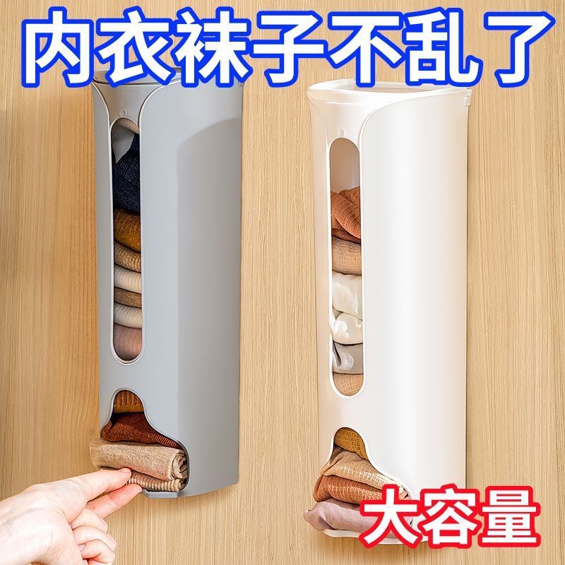 Ropa interior del hogar calcetines caja de almacenamiento de plástico montado en la pared de almacenamiento multifuncional artefacto de almacenamiento sin perforaciones armario de almacenamiento detrás de la puerta image 1