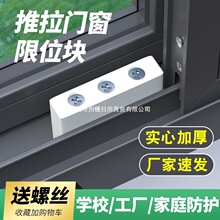 �Ƶ��X�Ͻ����������̶���ײ�K�WУ���ƽ���T���i��ȫ���o��λ��