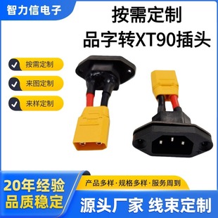 Electric Vehicle Charging Socket Plug to Xt90 Male/Female Plug Test Connector Customized by Source Factory