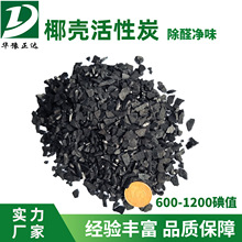 ʳƷ����ˮ����̿�ԁ�ˮ�����Vо��ˮ���^�V����1000��Ҭ��̿25kg