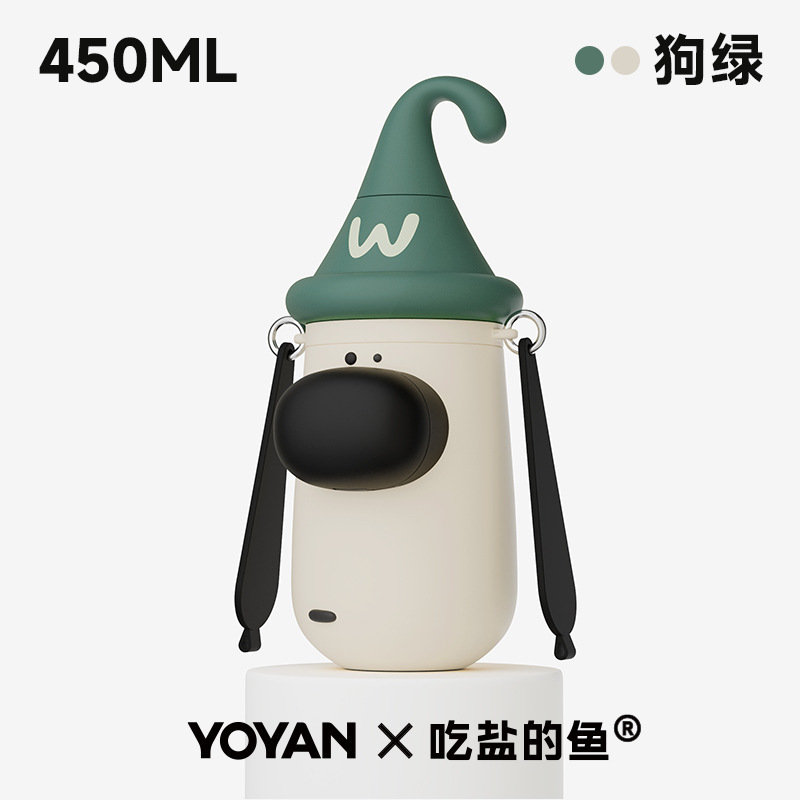 有颜吃盐的鱼小狗保温杯高颜值女学生316l保冷带吸管背带儿童水杯|undefined