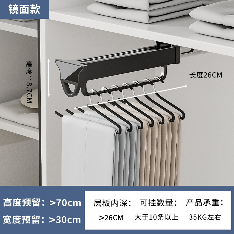 F裤架伸缩滑轨衣柜内置衣架顶装抽拉式裤抽家用收纳内衣裤吊带莉N|undefined