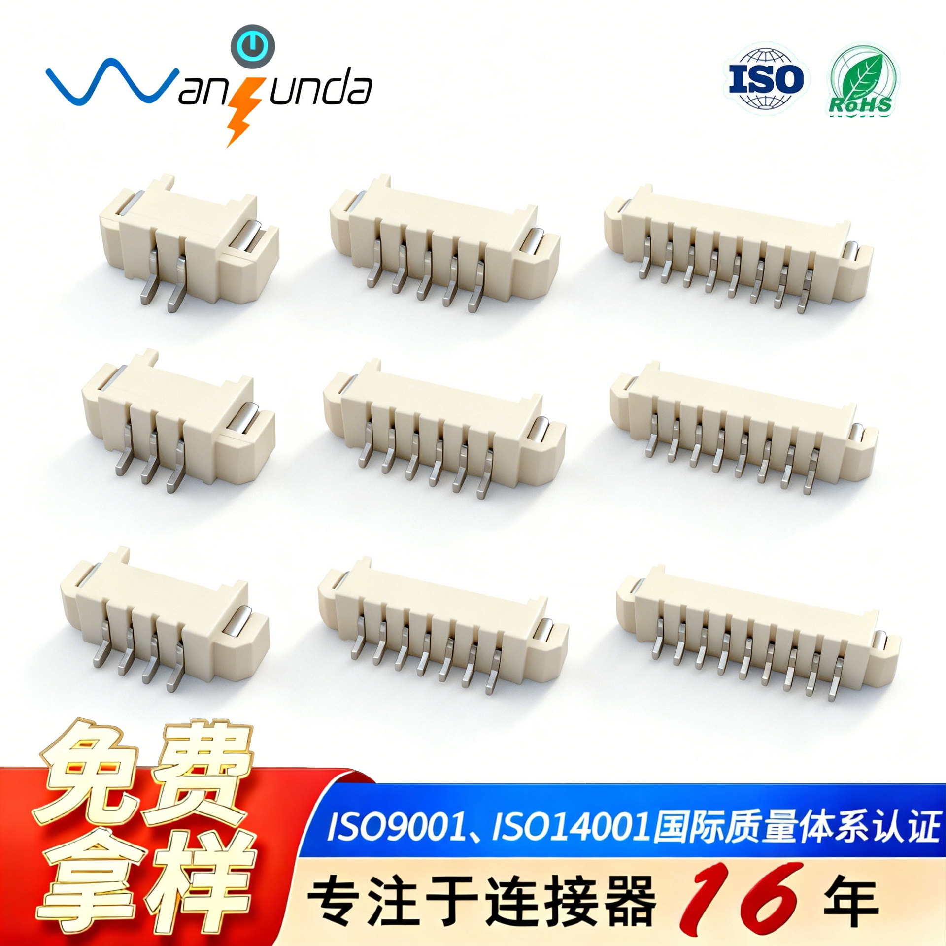 厂家直销wafer端子线插座连接器jst卧式贴片mx连接器1.25卧贴针座