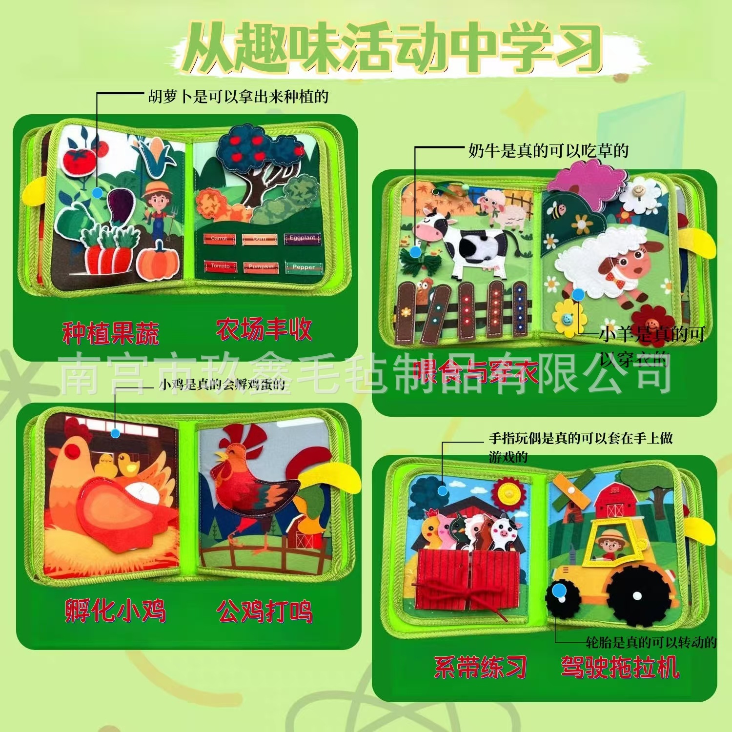 Customizado Mon 's nuevo libro de tela de felt de color para niños tablero de aprendizaje infantil con cremallera juguetes de educación temprana libro tranquilo