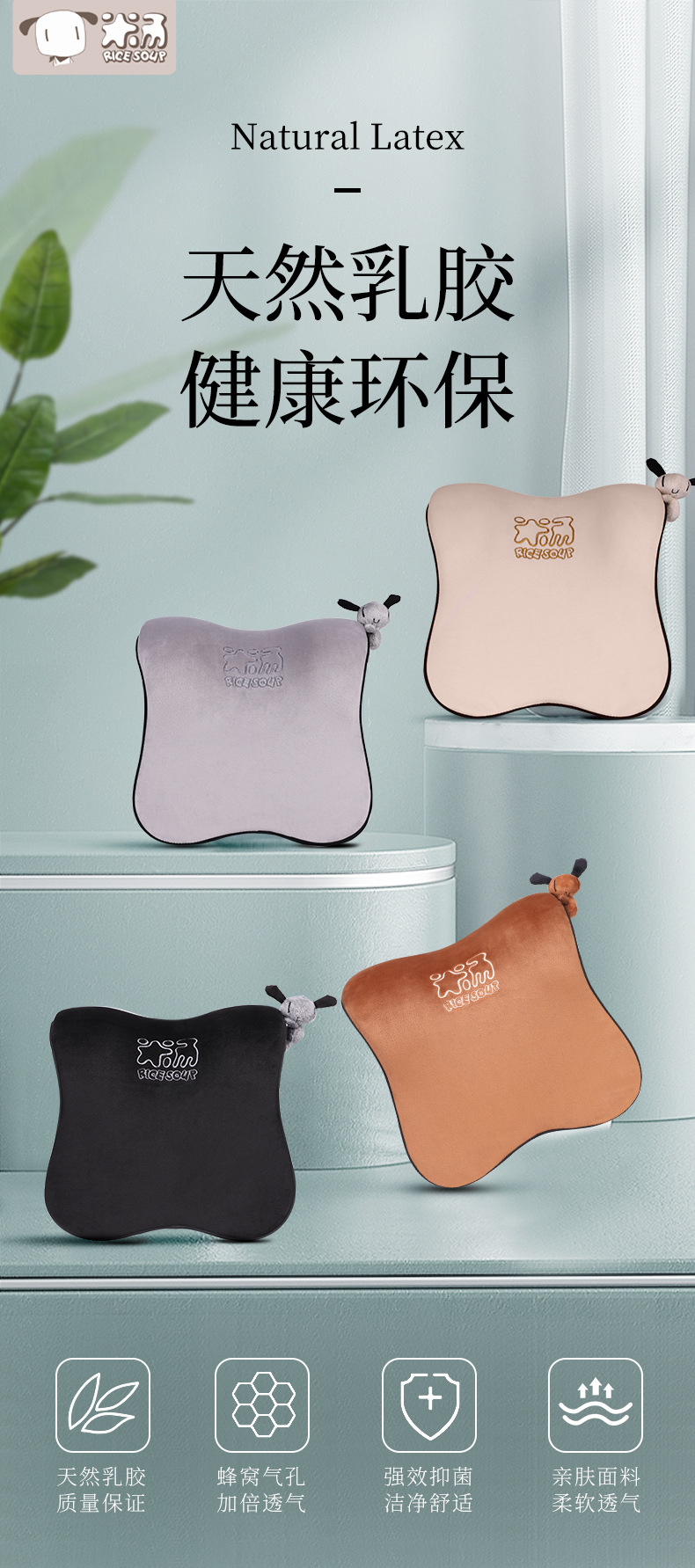 Car House New Car Headrest Waist Latex Cushion Car Seat Neck Pillow Waist Cushion Car Pillow Pillow