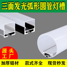 LED����l�⾀�l���X�Ͻ����Ƕ��ʽ�����T�^�V������PC�l������