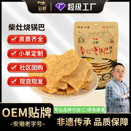 膨化;辣椒酱;其他休闲食品