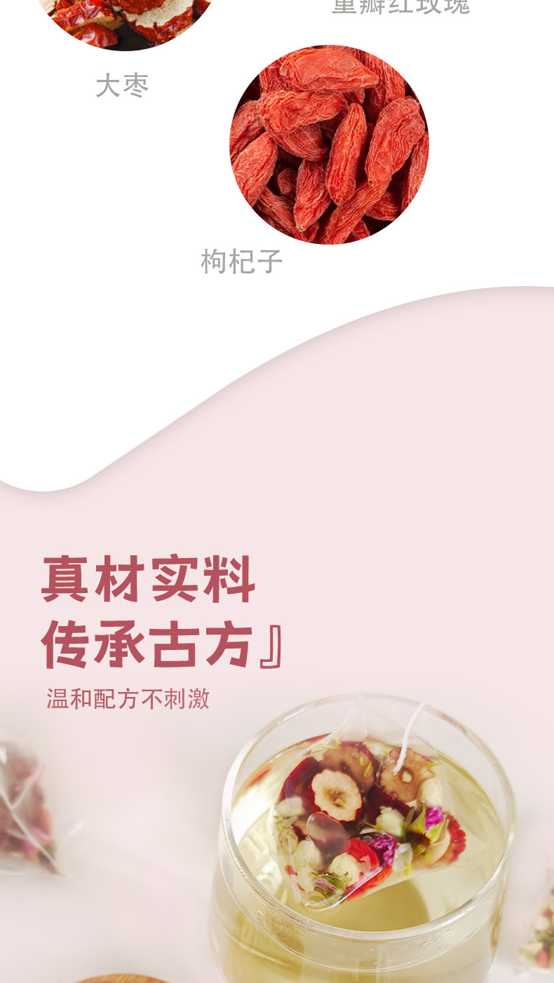 Rose Jasmine Goji Berry Tea Mei Gui Mo Li Gou Qi Cha 120g Cold Brewed Floral Herbal Tea for Daily Wellness specifications