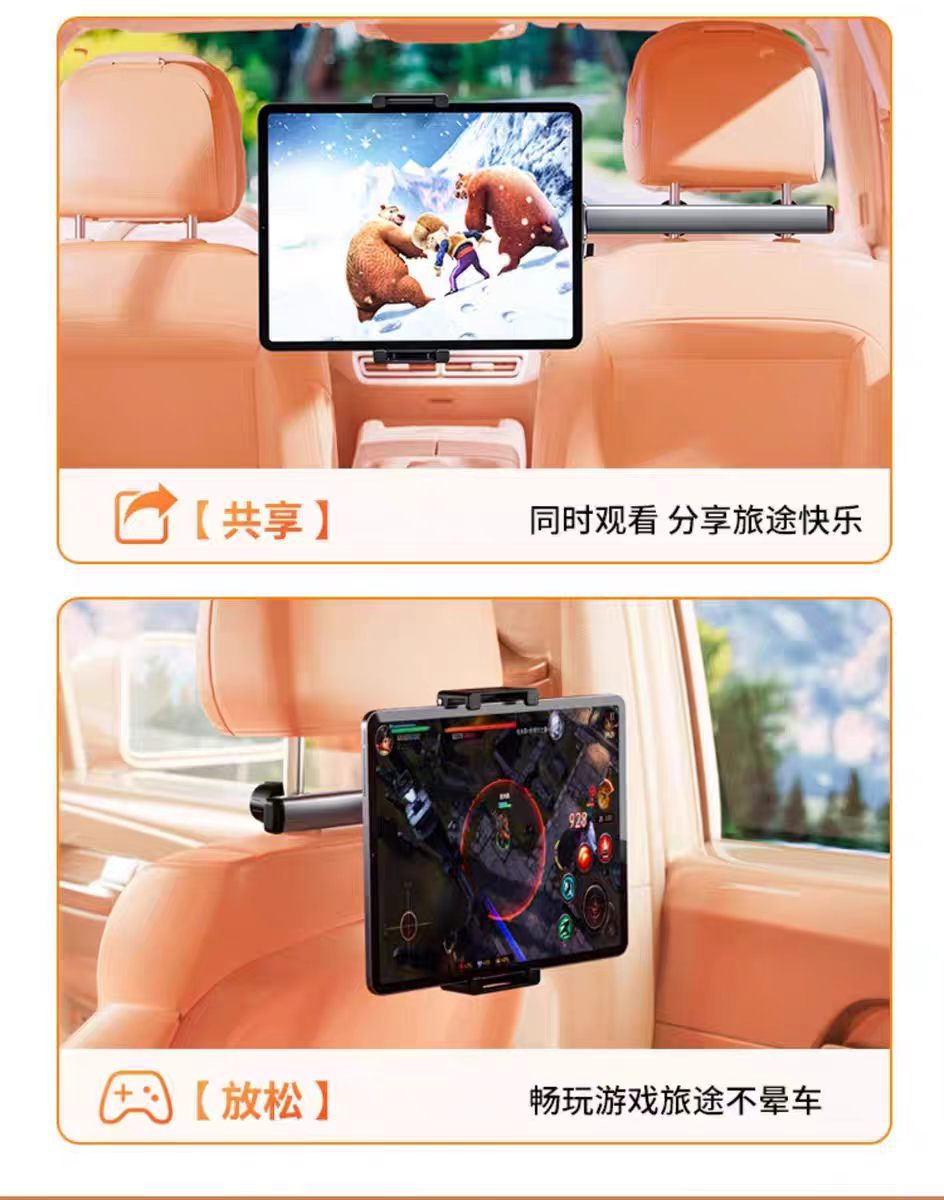 Car Rear Seat Bracket, In-Car Headrest Seat Backrest Dedicated Phone Holder, Retractable and Foldable Car Tablet Holder