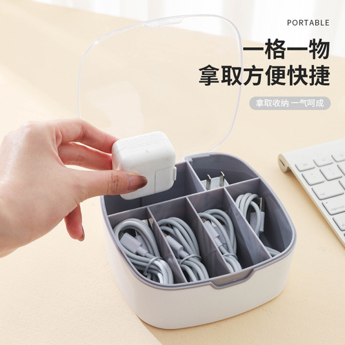 Data cable storage box dust-proof compartment charging cable storage cable management box plastic desktop mobile phone charging cable management box