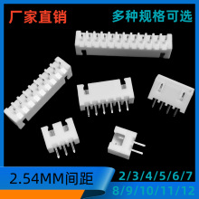 2.54接插件XH-5A直针C3-5A端子2.54针座接插件C3连接器2000个/包