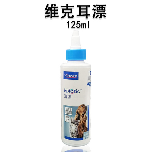 (Anti-counterfeiting can be checked) Vic Ear Bleach Cat Ear Canal Cleaning Ear Mite Dog Ear Cleaning Liquid 60ml 125ml