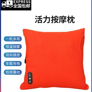 4S shop with massage cushion pillow car office home waist dredge open back warm abdomen massager manufacturers