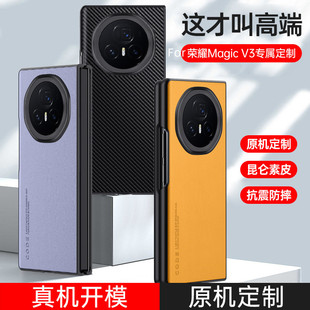 �m�ØsҫMagic V6�ۯB���֙C��V5��Ƥ�̄�V Flip2Ƥ�y���o��