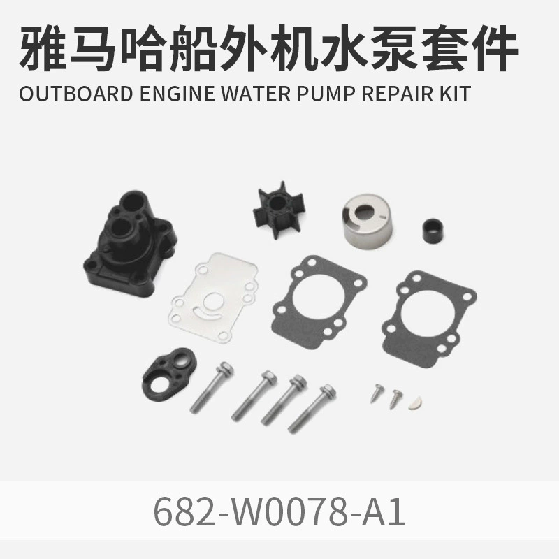 Комплект для ремонта водяного насоса Yamaha для наружного насоса двухтактная четырехтактная рыбацкая лодка с водяным насосом в сборке рабочего колеса