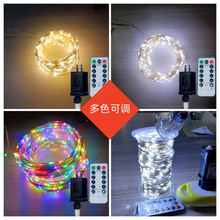 批发LED插电圣诞树绿线铜丝星星彩灯灯绿植藤条庭院装饰灯串厂家